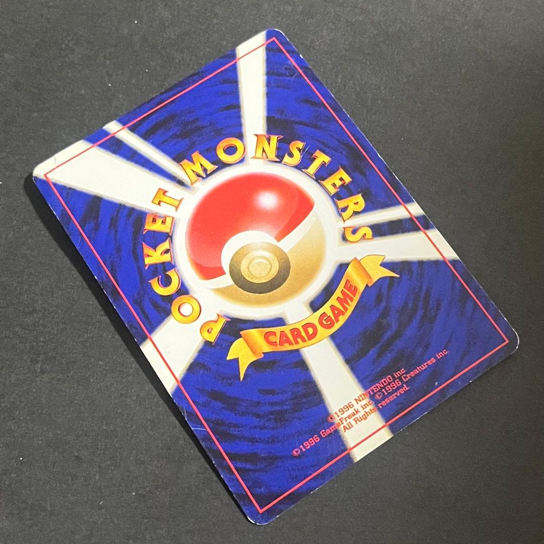 ポケモンカード 旧裏 わるいゲンガー No.094