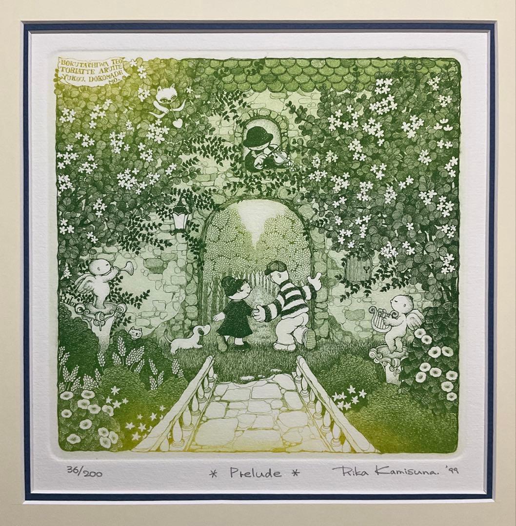 絵画・額縁・版画・上砂 理佳・新品未使用・エッチング ・美術品