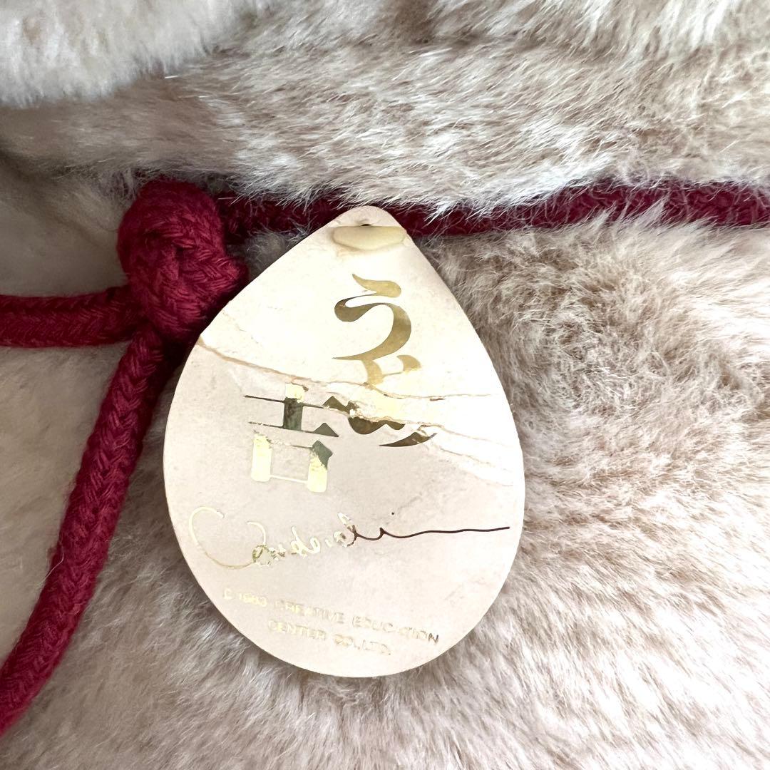 【希少】うめ吉 オリエンタルトーイ 特大 S-1500 約80cm タグ付