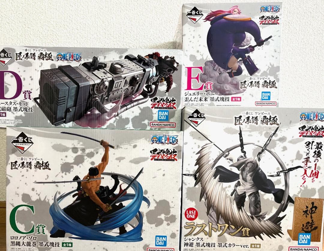 一番くじ ワンピース 匠ノ系譜覇極 フィギュアセット おまけ付き