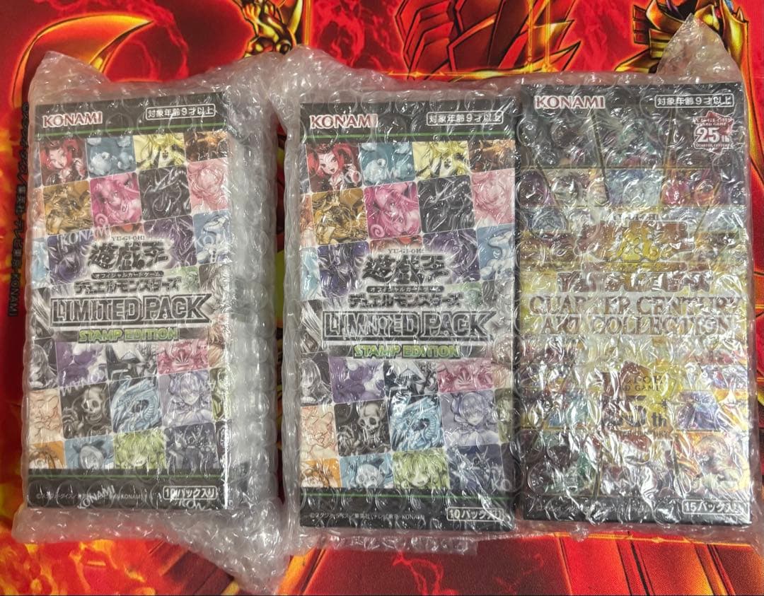 遊戯王 STAMP EDITION 2BOX アーコレIBOX 未開封 - メルカリ