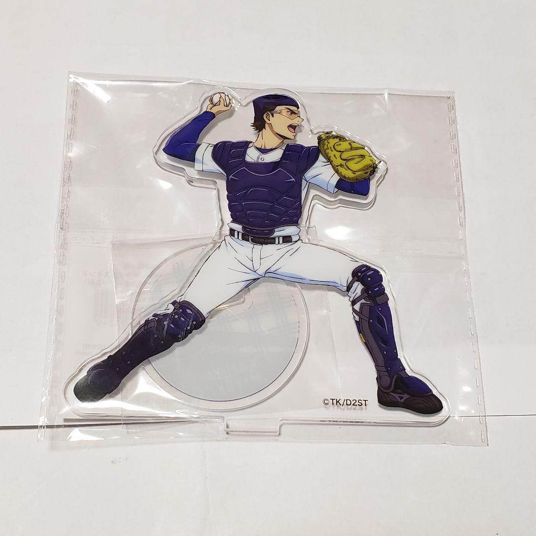 ダイヤのA 御幸一也 オールスターゲームⅣ アクリルスタンド アクスタ