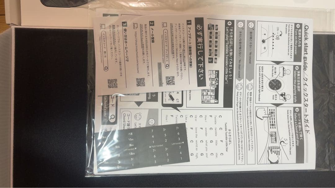 インスタコード InstaChord+ IC31 ブラック