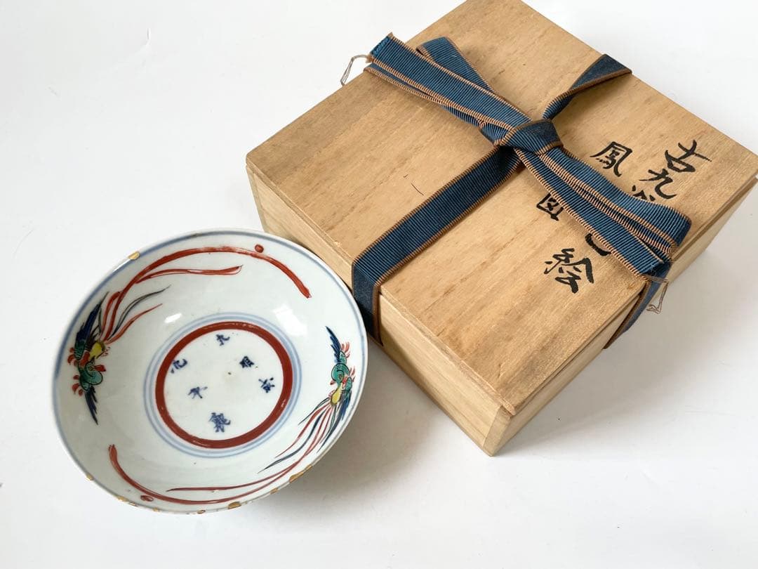 骨董アンティーク古九谷色絵古九谷鳳凰図小碗小皿向付金継ぎ箱付き