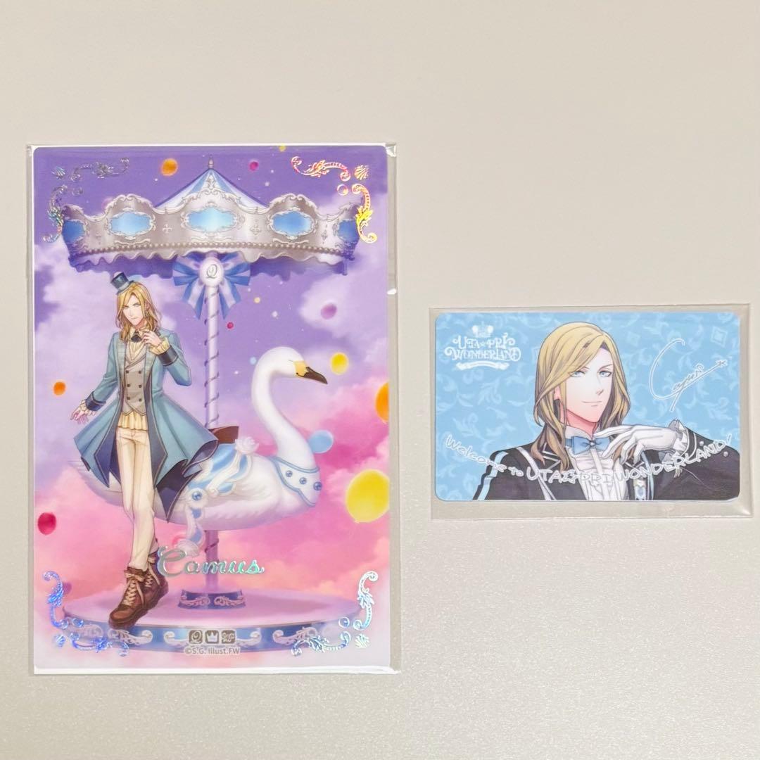 うたプリ カミュ ワンダーランド クリカ パスポートカード CCL WL ②