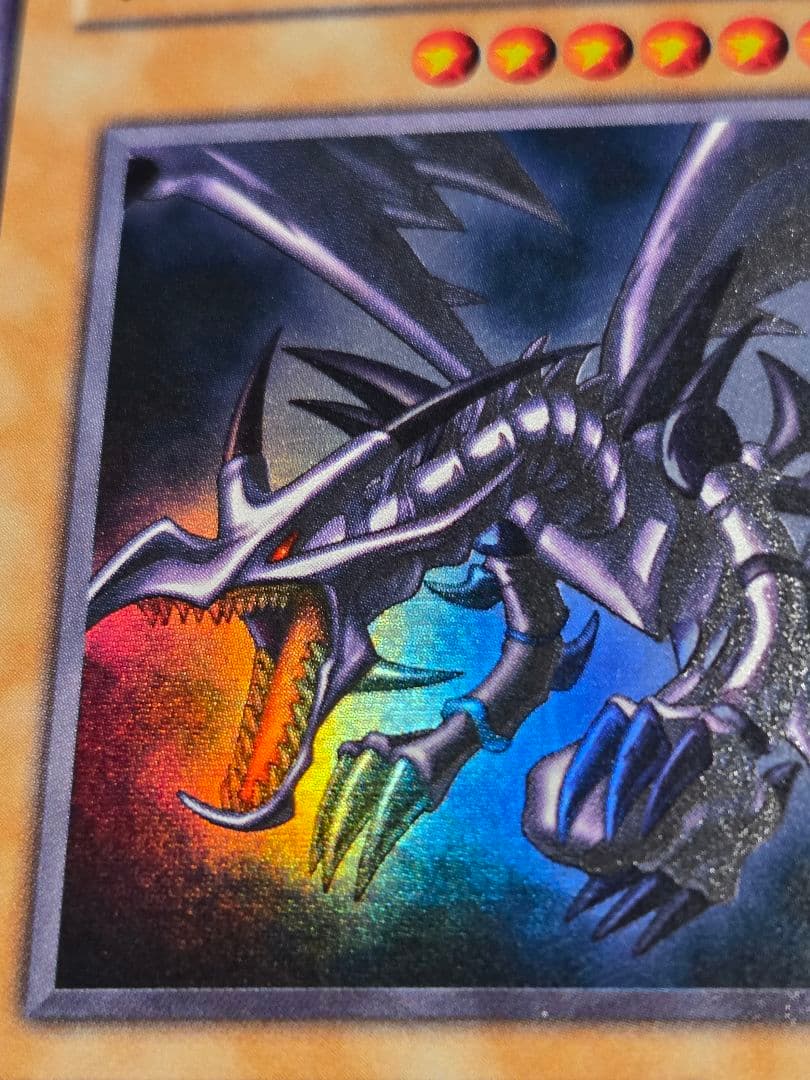 遊戯王 真紅眼の黒竜 2期 ウルトラレア