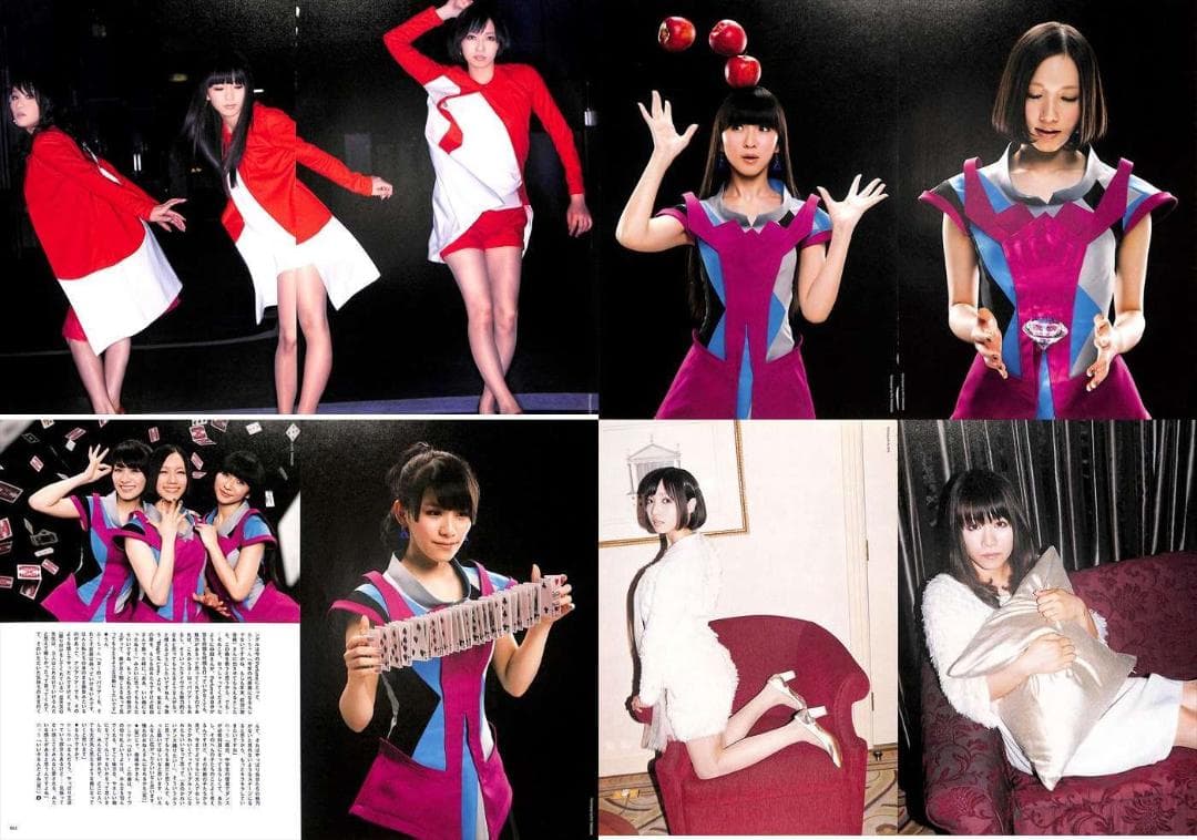 perfume パフューム 雑誌 切り抜き 234P ◇貴重！インディーズ～