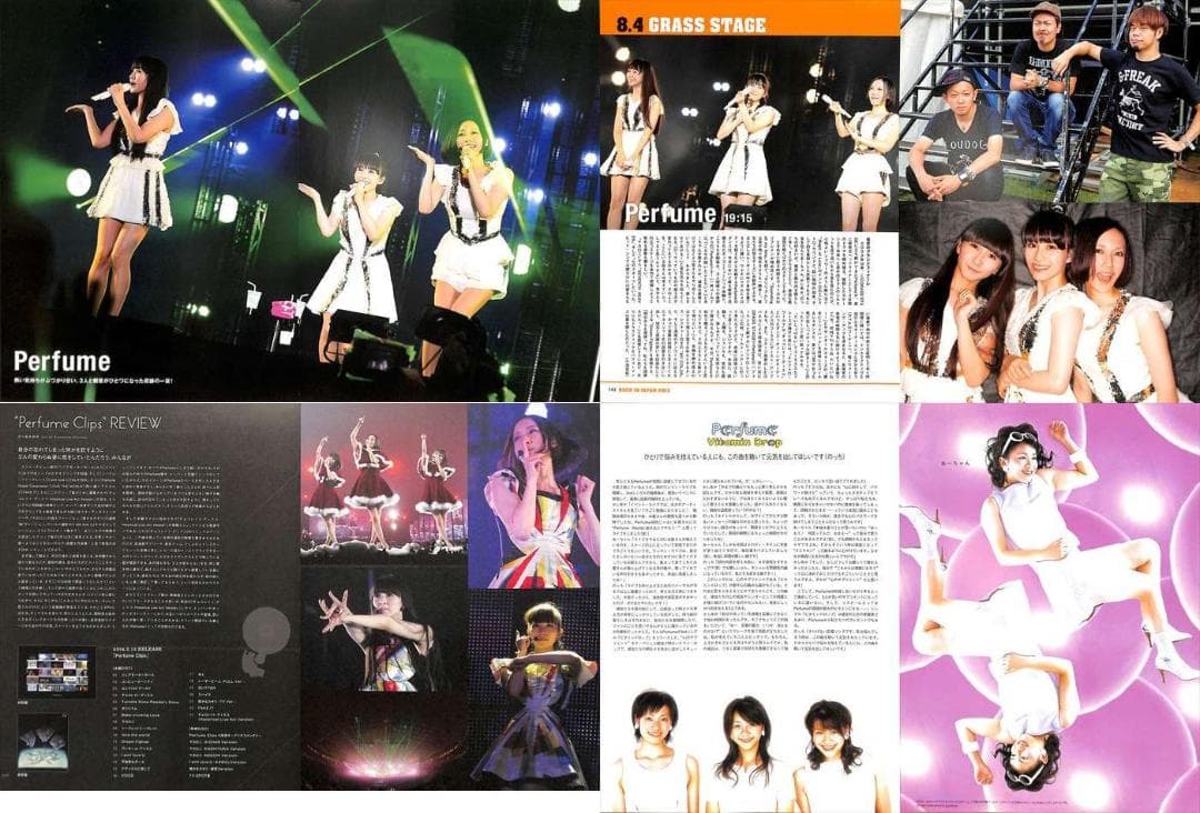 perfume パフューム 雑誌 切り抜き 234P ◇貴重！インディーズ～