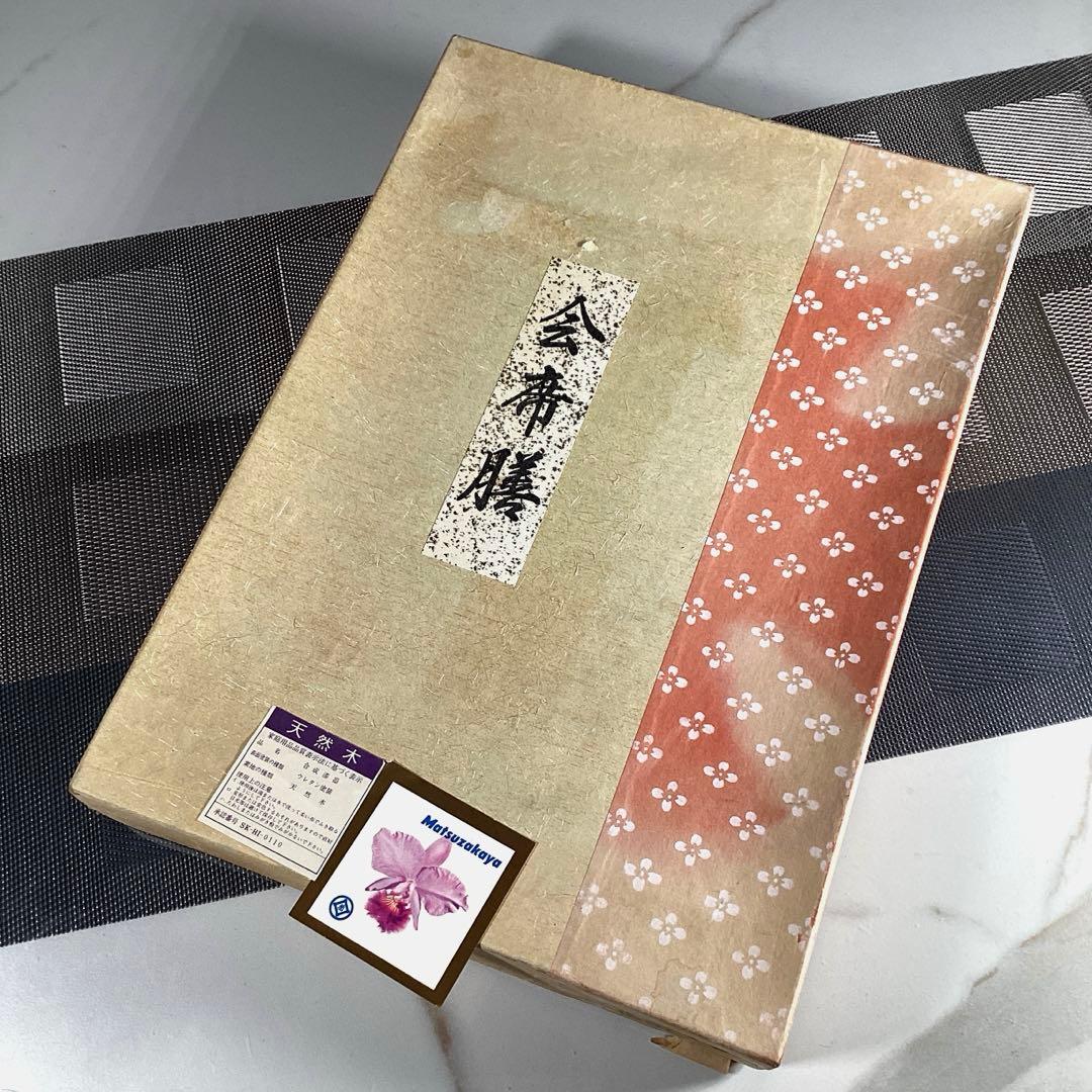 『スタうー特価』　松坂屋　『会席膳』　お盆　5枚