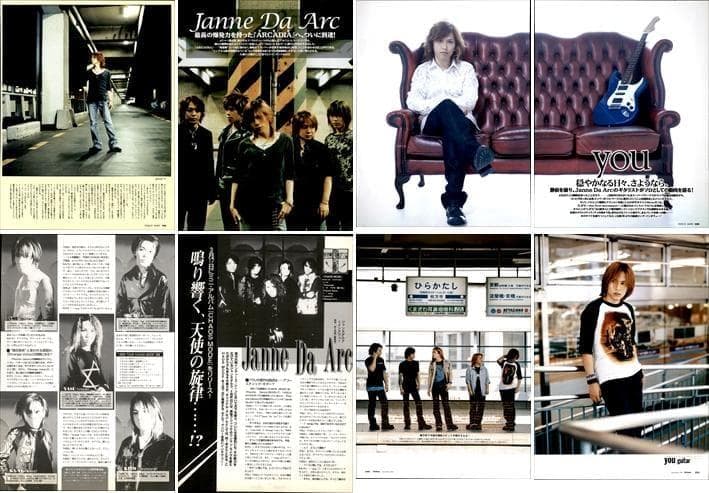 Janne Da Arc ジャンヌダルク 雑誌 切り抜き 443P - メルカリ