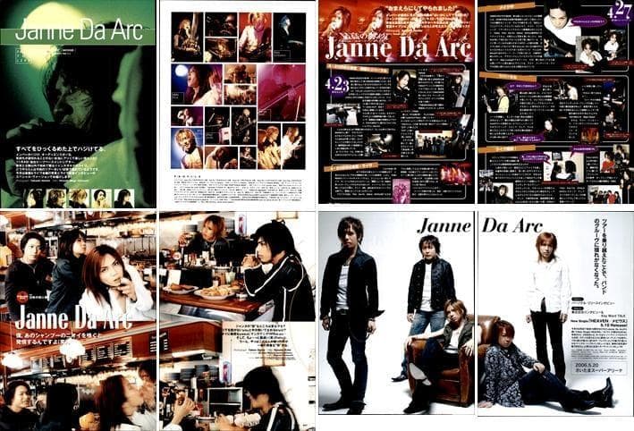 Janne Da Arc ジャンヌダルク 雑誌 切り抜き 443P - メルカリ