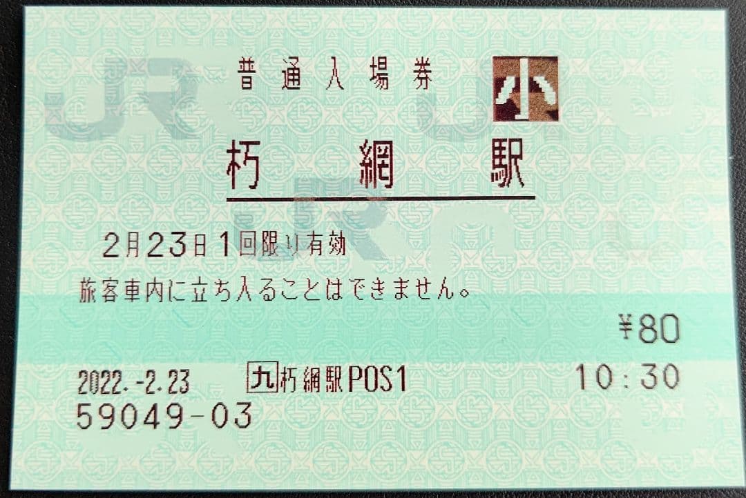 やんばるくいな様 リクエスト 20点 まとめ商品