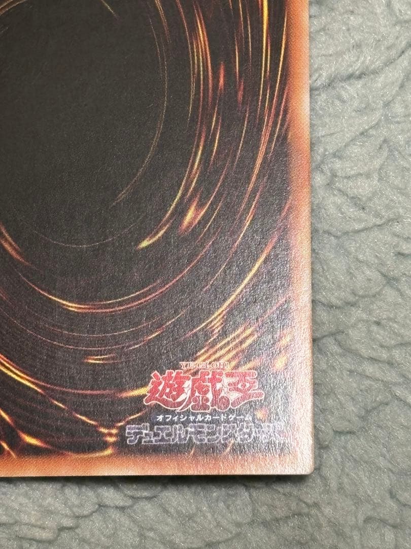 遊戯王 結束と絆の魔導師 25th アジア版