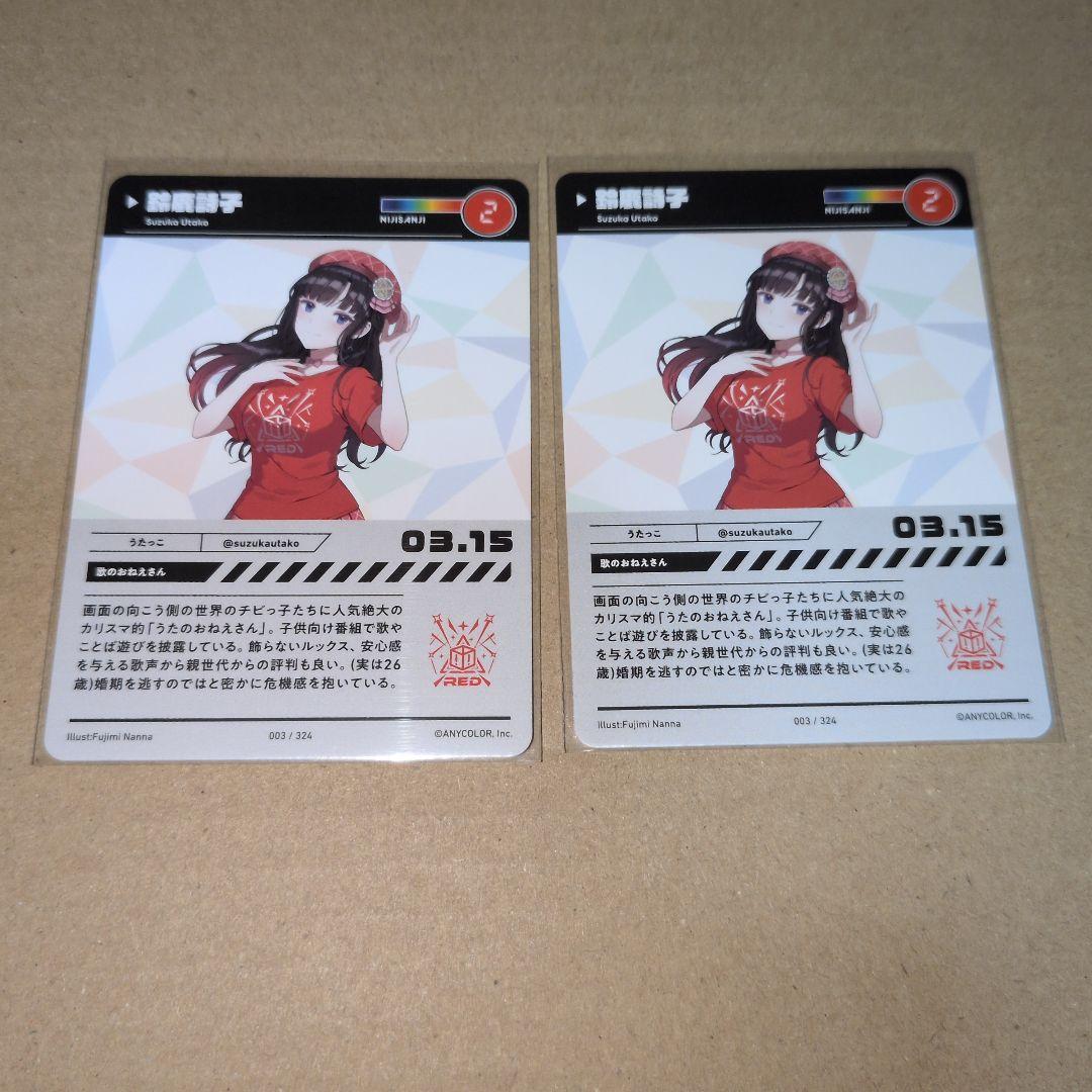 鈴鹿詩子 カード - メルカリ