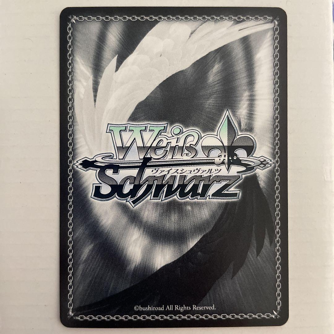 ヴァイスシュヴァルツ サマポケ “夏の思い出” 識 新カラーSPサイン 夏