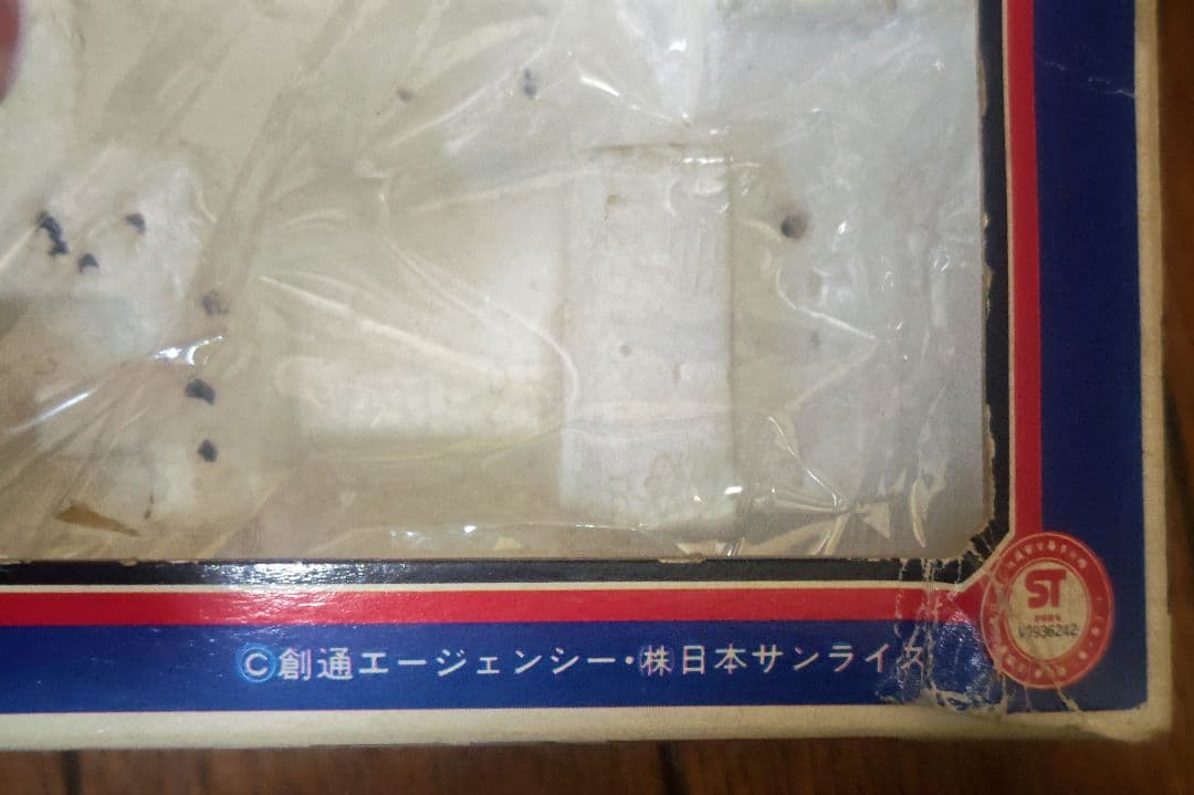 希少 セブン オリオン　機動戦士ガンダム ミニ合金セット　キャノン砲　シールド