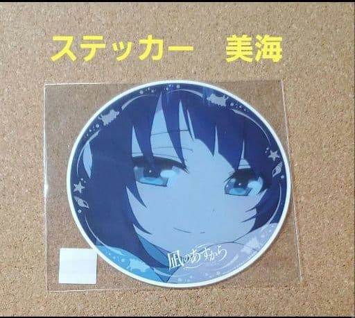 みむ様　リクエスト　温泉むすめ　他