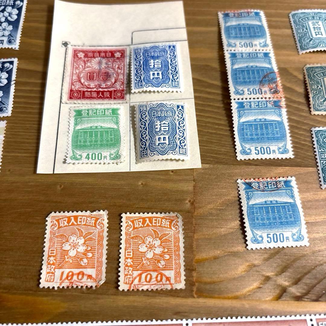 旧収入印紙 登録印紙 1万円 2千円 千円 500円 他 コレクション - メルカリ