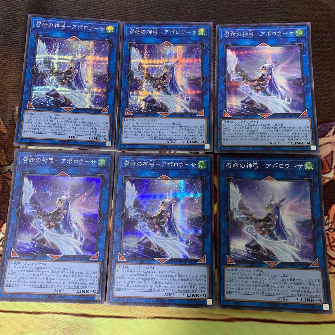 お値下げ可能】遊戯王プリシク123枚まとめ売り（バラ売り対応可）