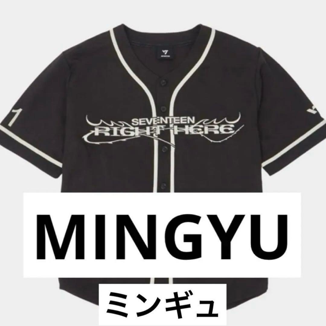 SEVENTEEN RIGHT HERE セブチ ミンギュ ユニフォームシャツ SEVENTEEN
