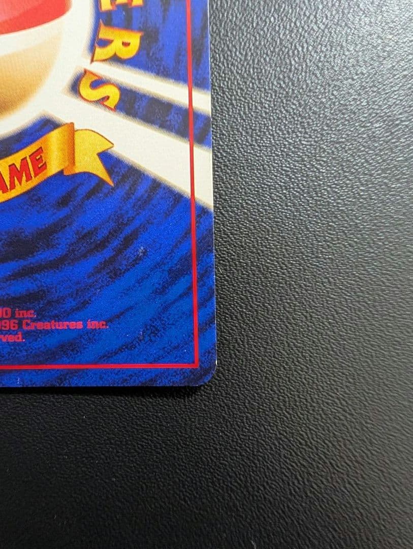 フシギバナ イントロパック 旧裏