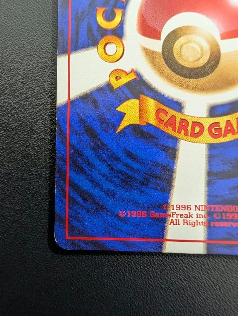 フシギバナ イントロパック 旧裏