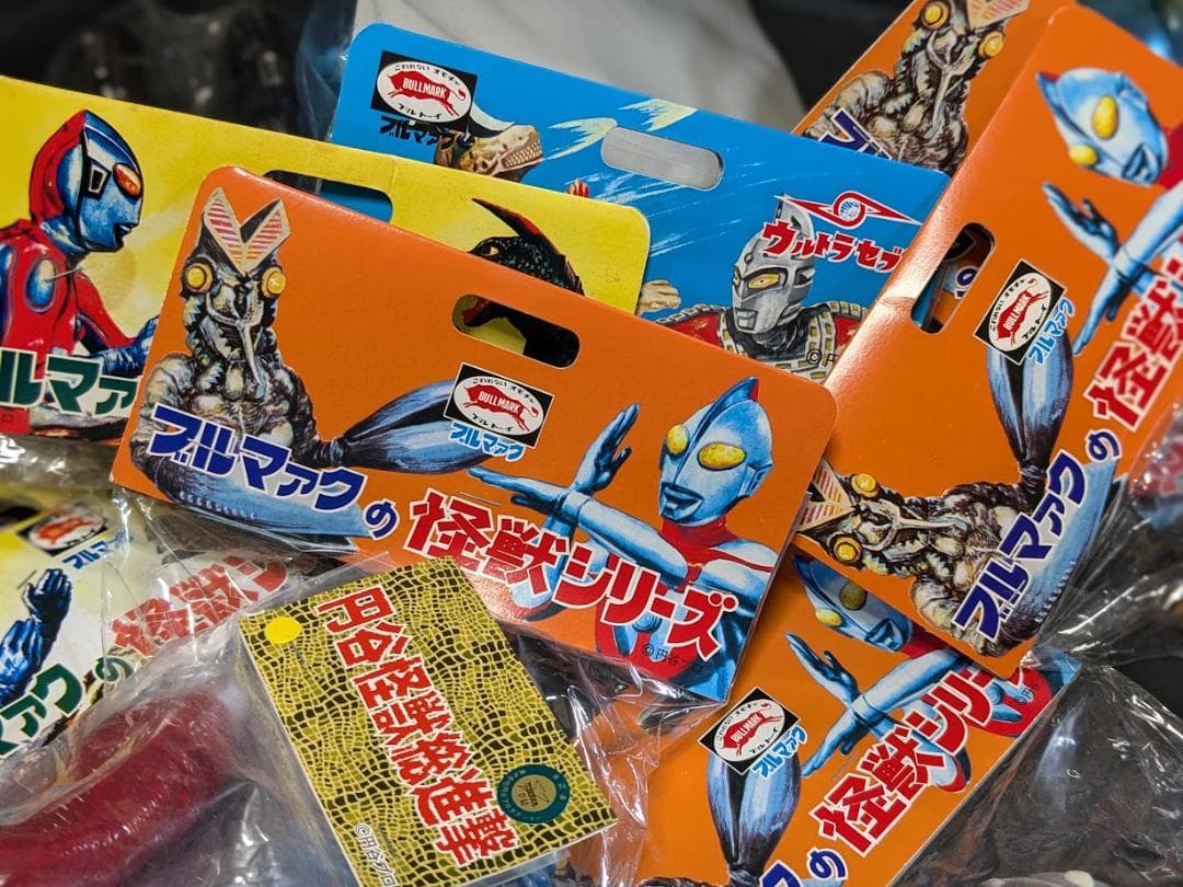 シン・ウルトラマン再登場怪獣（ブルマァク復刻）未開封ソフビ８体セット