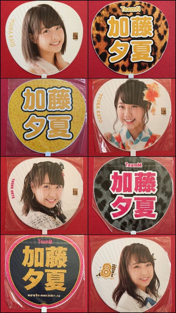 加藤夕夏 グッズ まとめ売り 浴衣 水着 制服 衣装