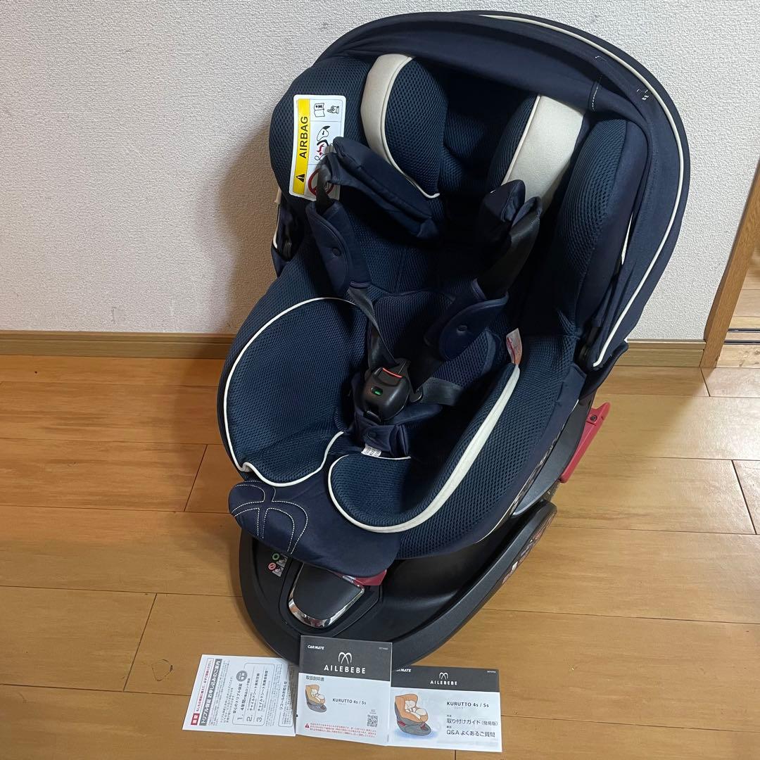 美品エールベベクルット5s グランス ネイビー AB920 チャイルドシート