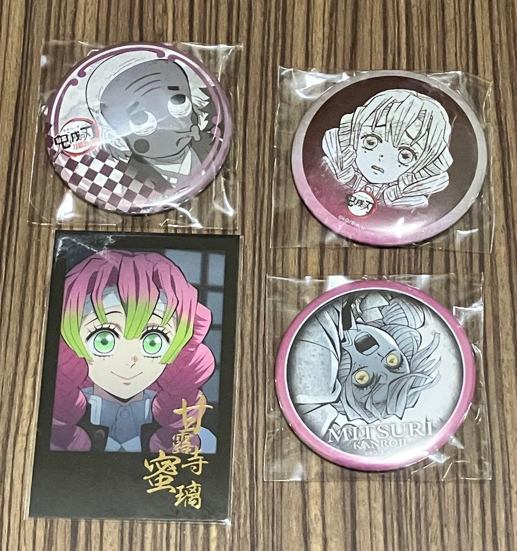 鬼滅の刃 ダイニング 甘露寺蜜璃 チェキ 缶バッジセット - メルカリ