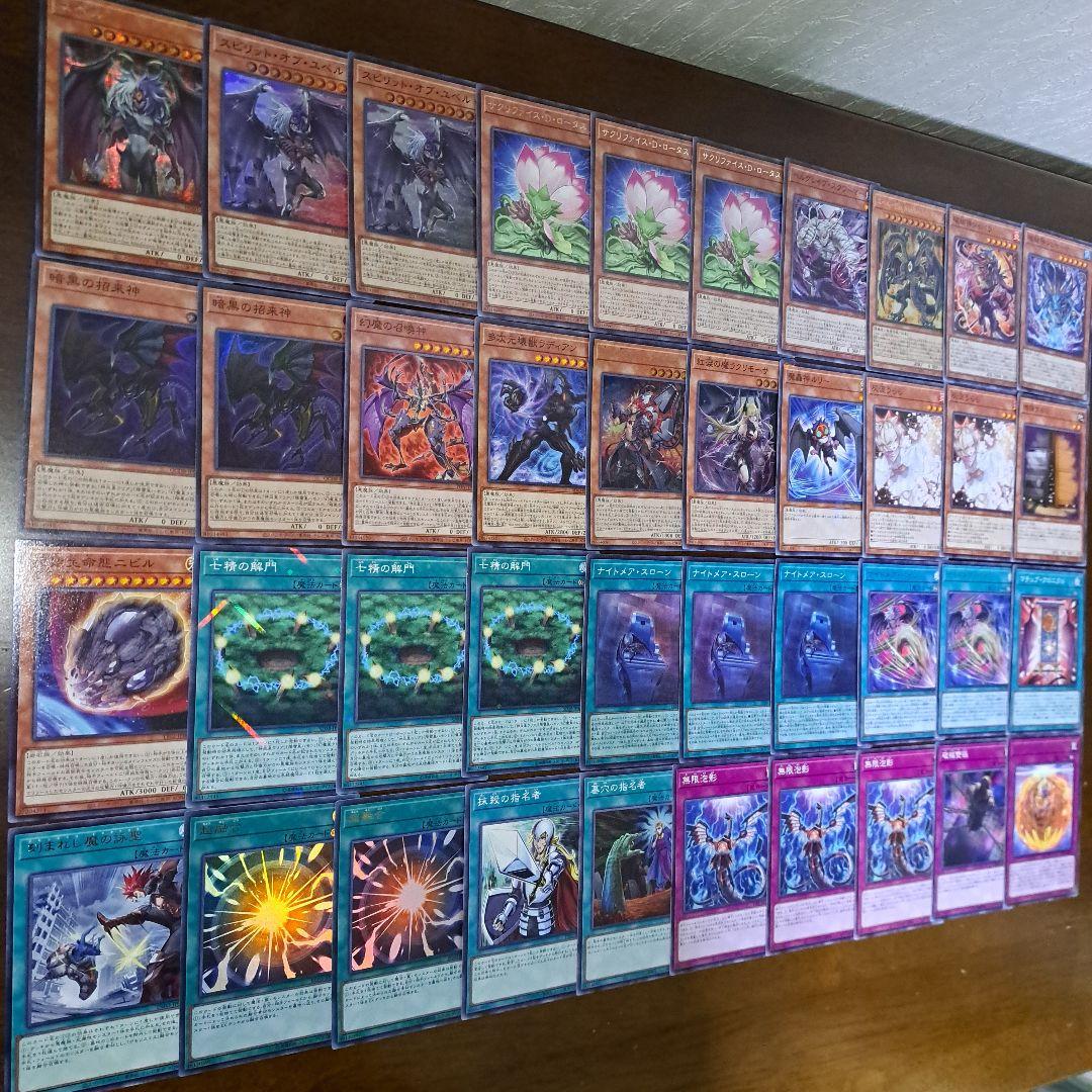 【大会構築】遊戯王OCG　構築済みデッキ　55枚　ユベル　デモンスミス　本格ガチ