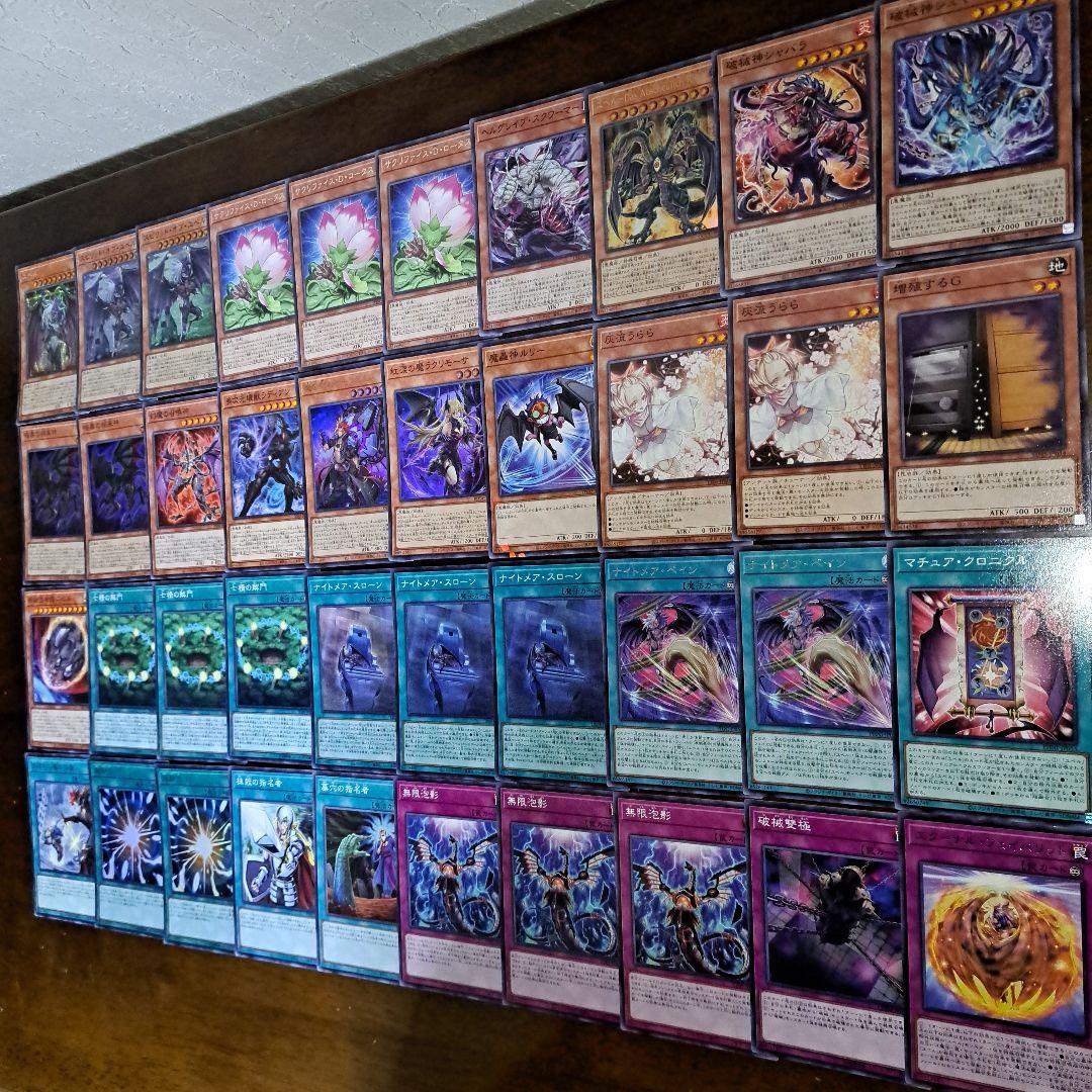 【大会構築】遊戯王OCG　構築済みデッキ　55枚　ユベル　デモンスミス　本格ガチ