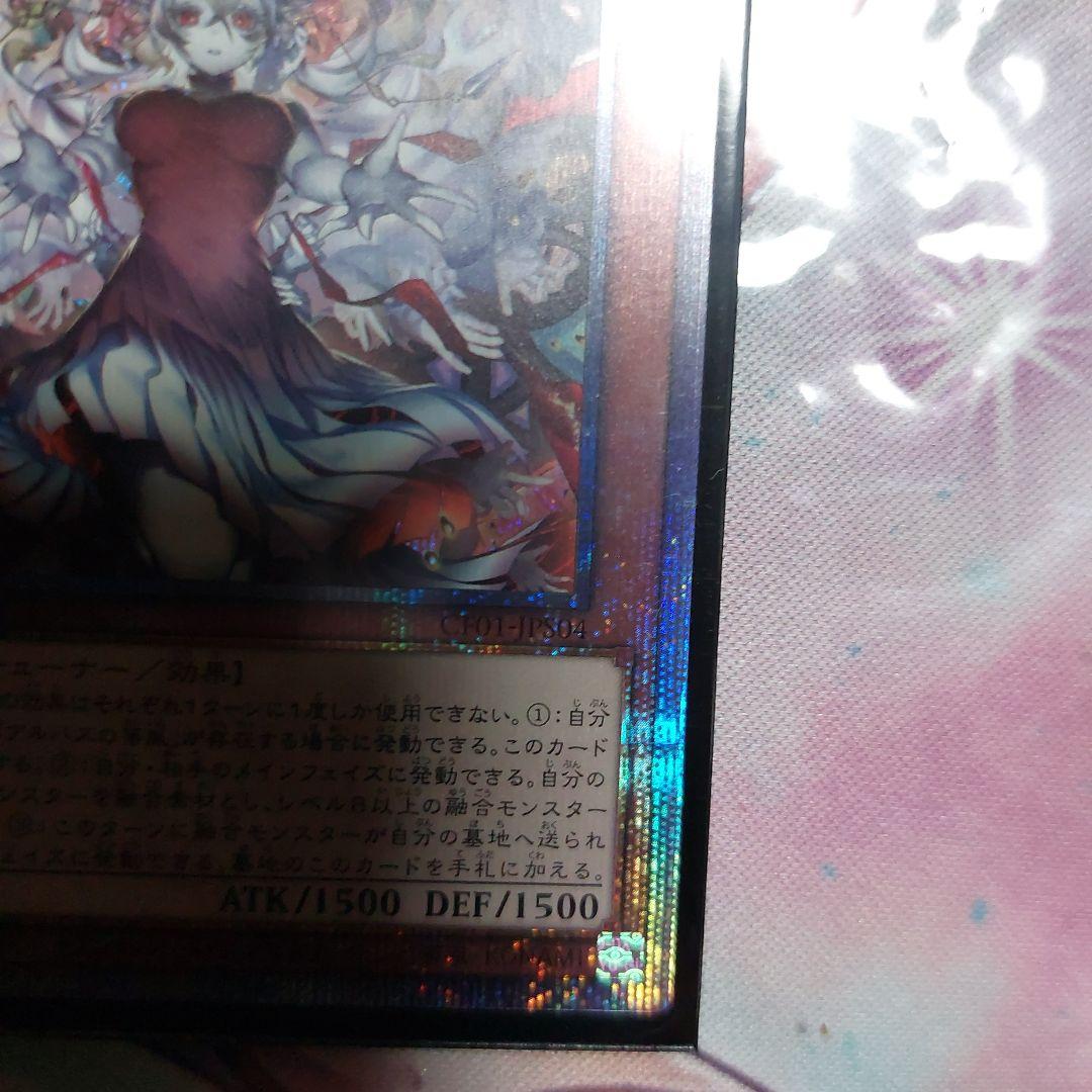 カルテシア 絵違い イラスト違い 3枚セット 全て良座標寄り♪