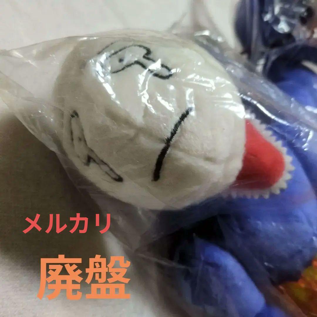 2点 中古❤️廃盤❤️ ポピーザぱフォーマー ❤️ケダモノ ぬいぐるみ