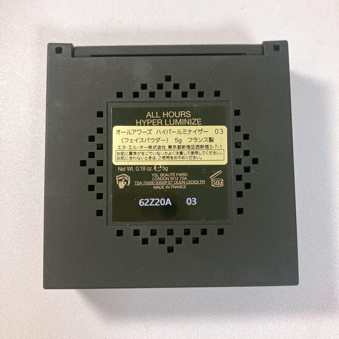 イヴサンローラン　オールアワーズハイパールミナイザー03ロージーサンド