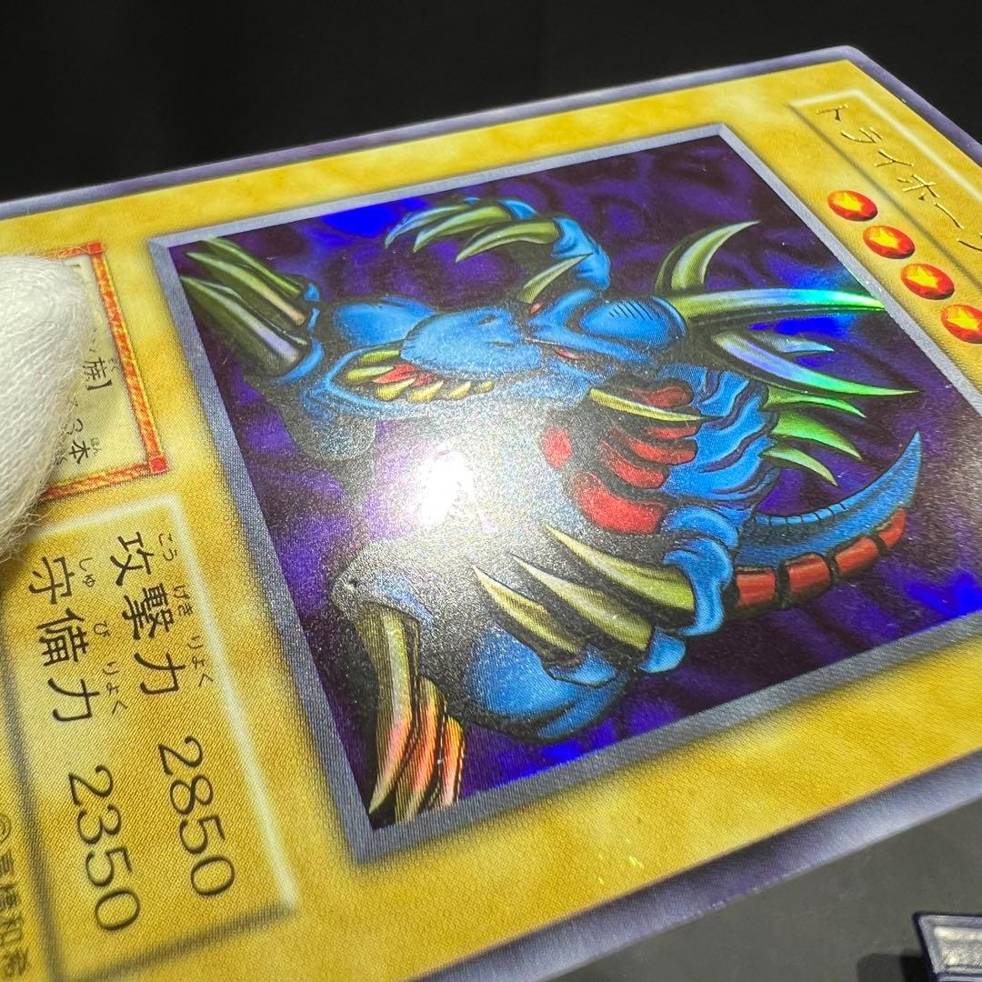 遊戯王　OCG トライホーンドラゴン