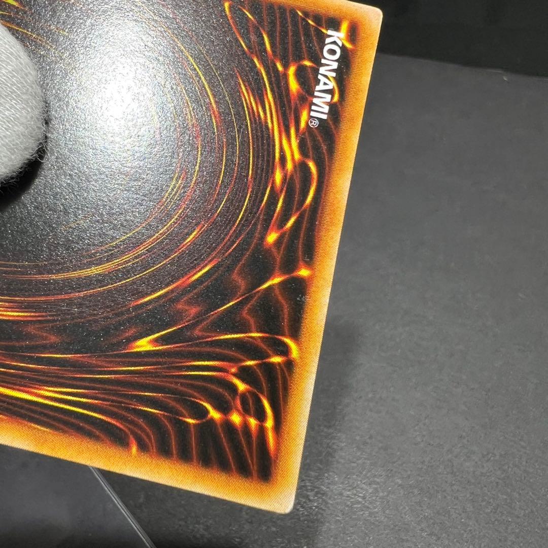 遊戯王　OCG トライホーンドラゴン