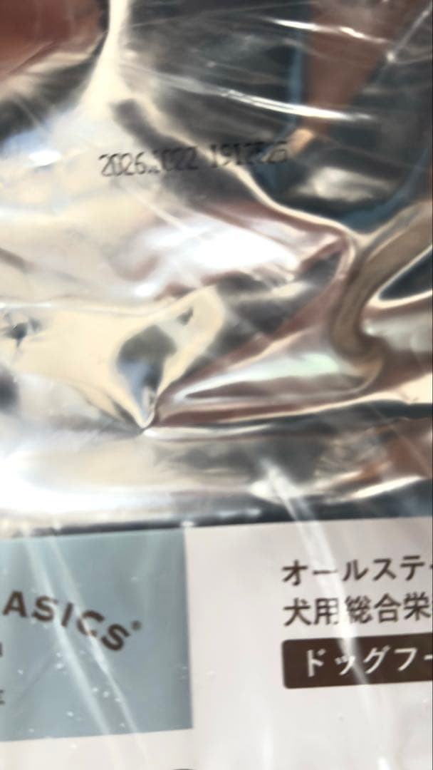 KiaOra ドッグフード ラム&サーモン 9.5kg