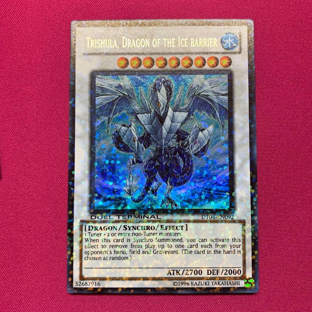 遊戯王 英語版 氷結界の龍 トリシューラ DT ウルトラ 氷結界の龍