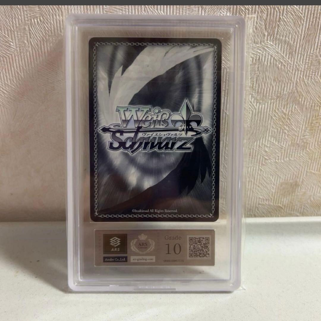 ヴァイスシュバルツ 森の加護を与えましょう 優木せつ菜 SP ars10