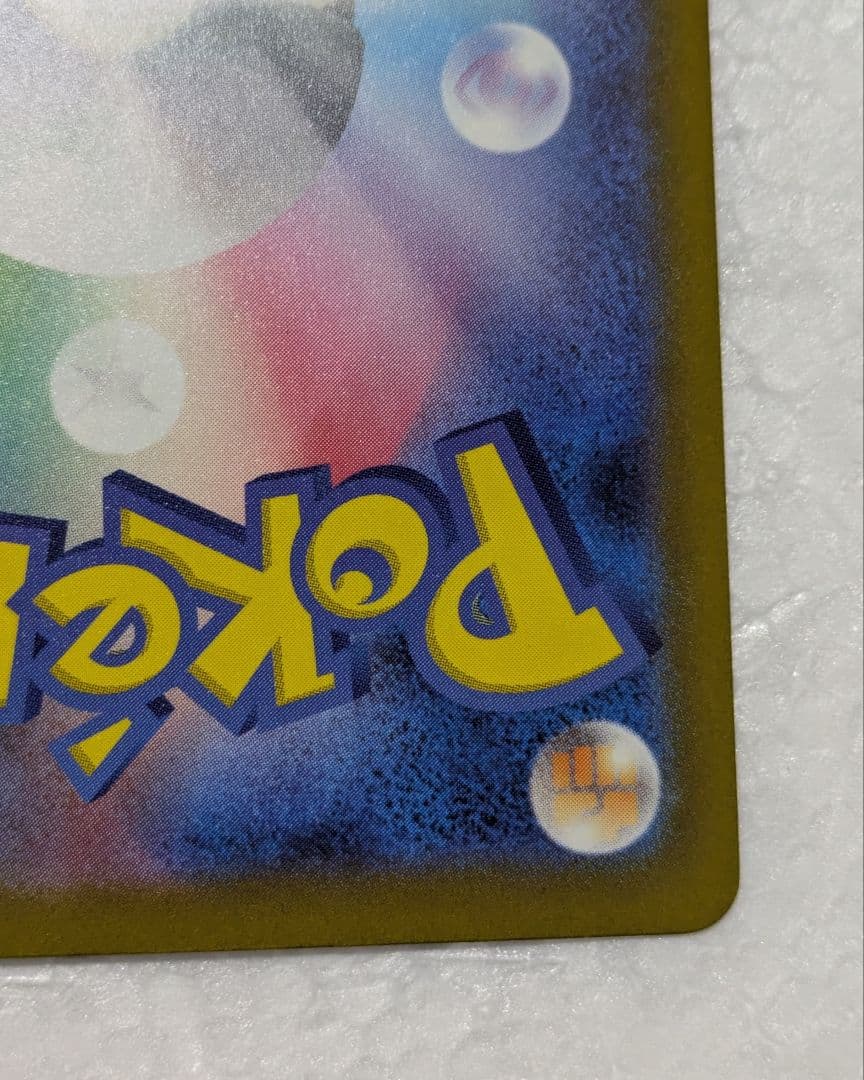 t*k様 SALE リザードンex SAR黒炎の支配者 シャイニートレジャー13