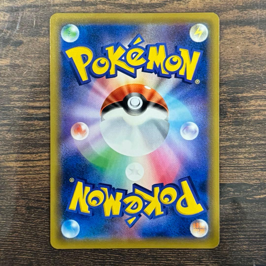 ポケモンカードゲーム サン＆ムーン ドリームリーグ CHR コンプセット 12枚