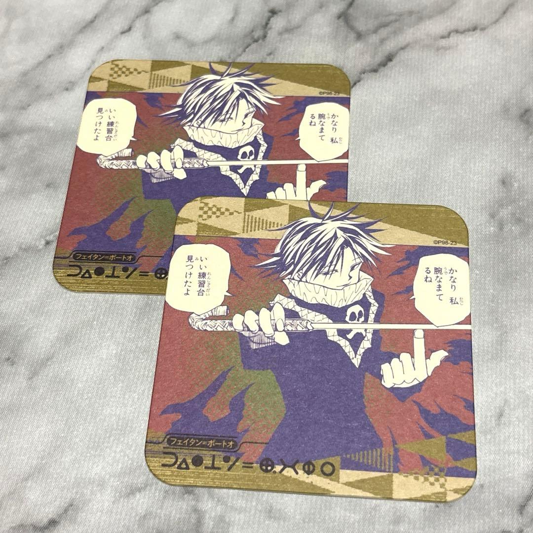 フェイタン HUNTER×HUNTER アートコースター ジャンショ 原作 - メルカリ