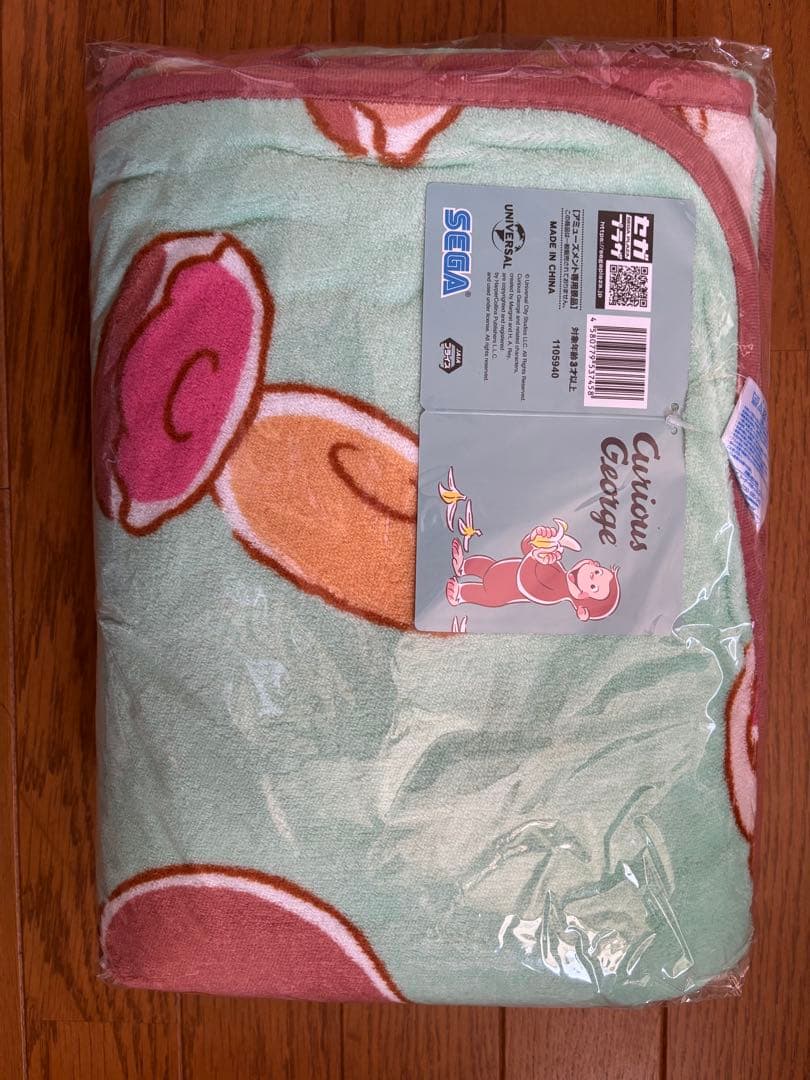 おさるのジョージブランケット