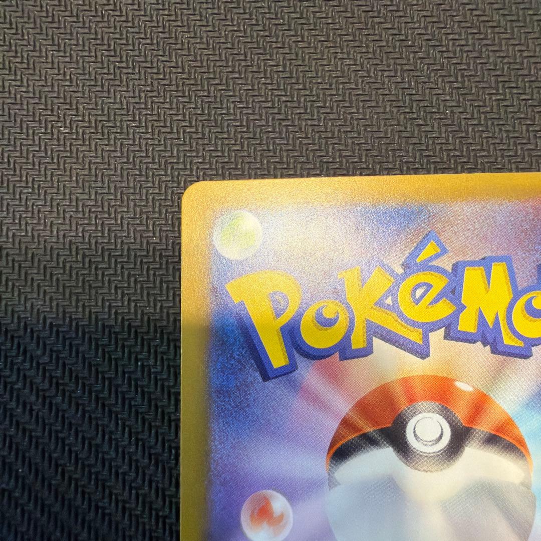 ポケモンカード MEGAドリームex メガゲンガーex SAR 240/193