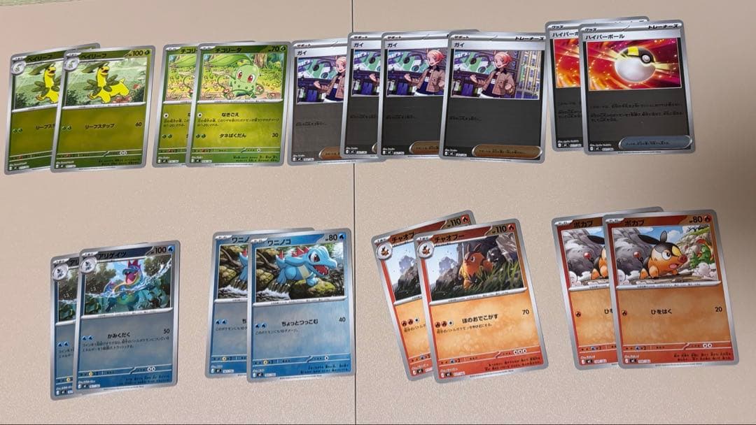 スタートデッキ100バトルコレクション 101番　ポケモンカード　御三家　セット