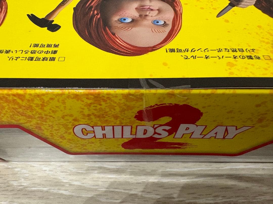 未開封チャイルドプレイ2 チャッキー フィギュア マフェックス グッドガイ
