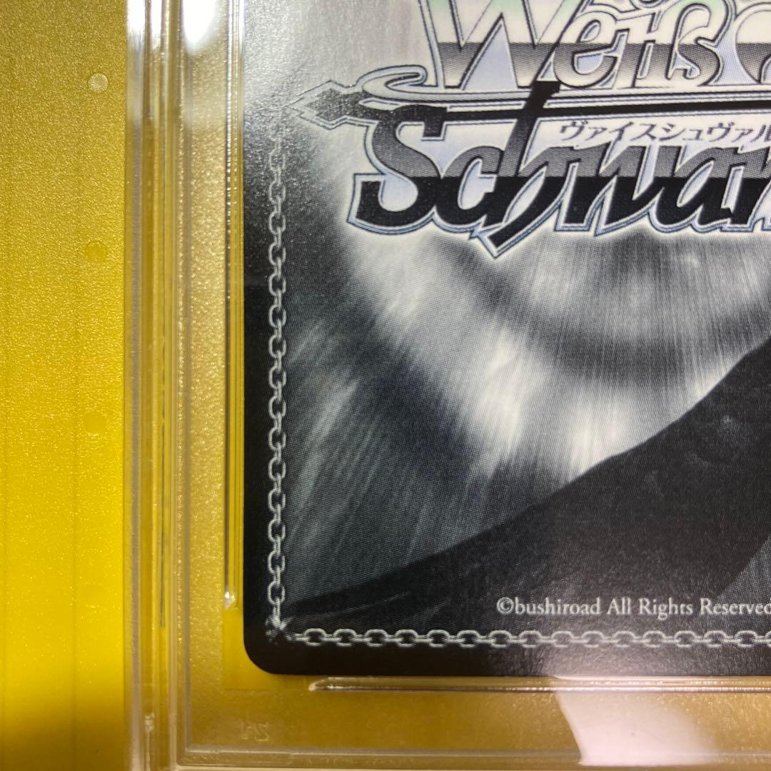 蟹に行き遭った少女 戦場ヶ原ひたぎ psa10