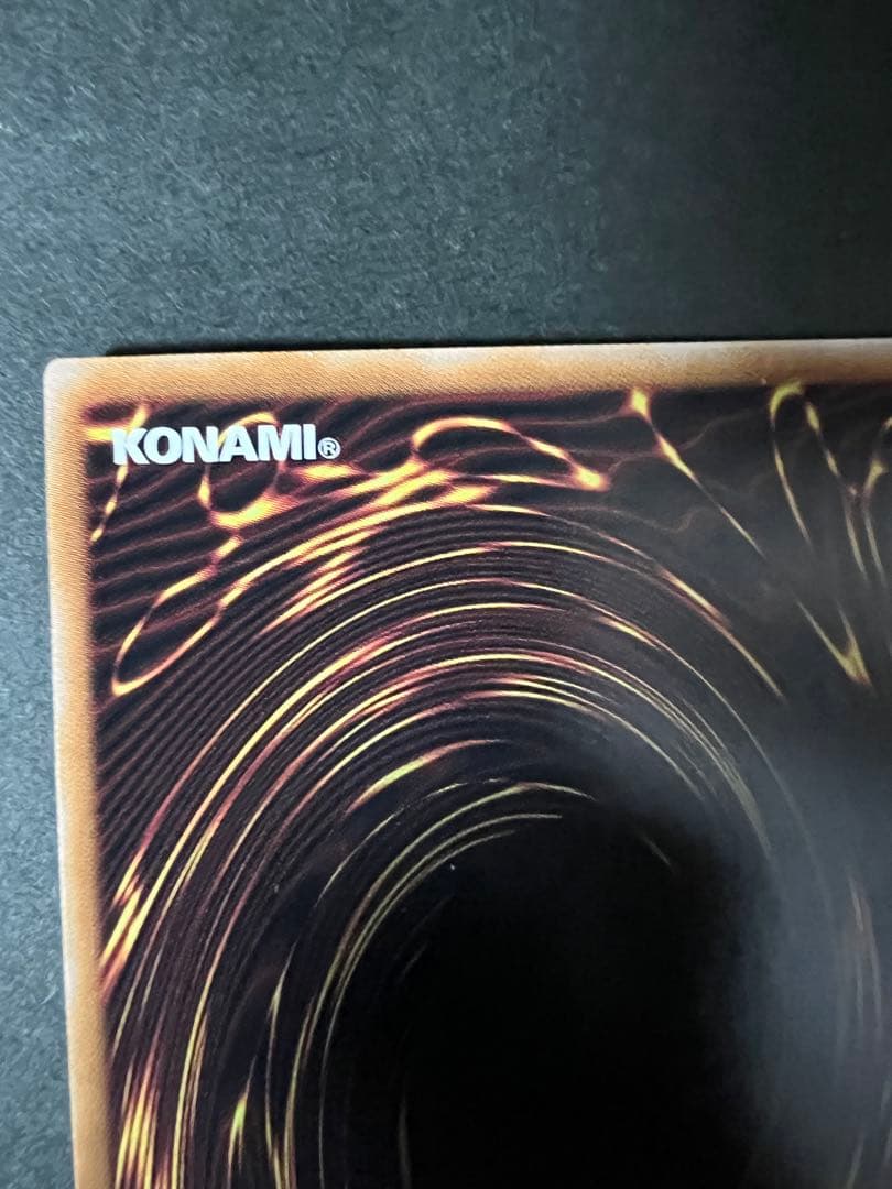 遊戯王　トライホーン・ドラゴン　極美品　状態優秀