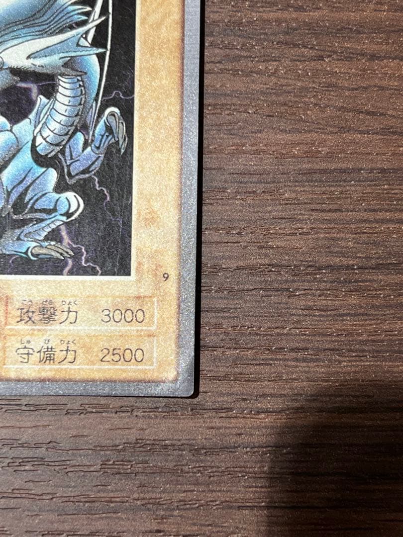 うた様用　ブルーアイズホワイトドラゴン　レッドアイズブラックドラゴン２枚セット